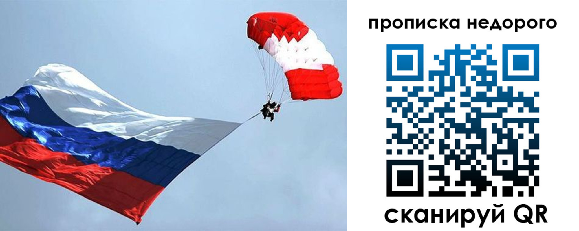 регистрация для дет. сада в Ростове-на-Дону