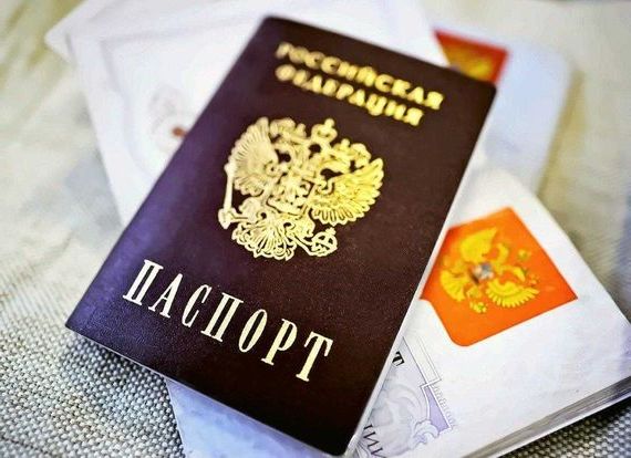 прописка в Ростове